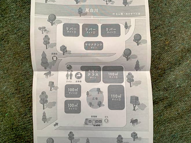 「LYKKER CAMP SITE 甲斐駒BASE」のサイトレビュー