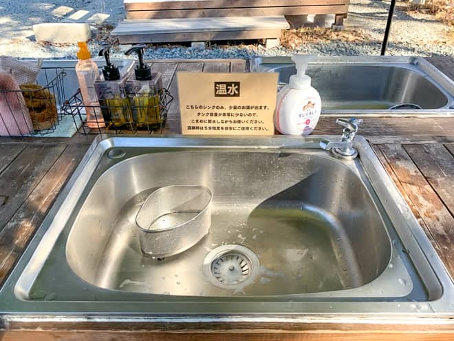 お湯が出ないことがある