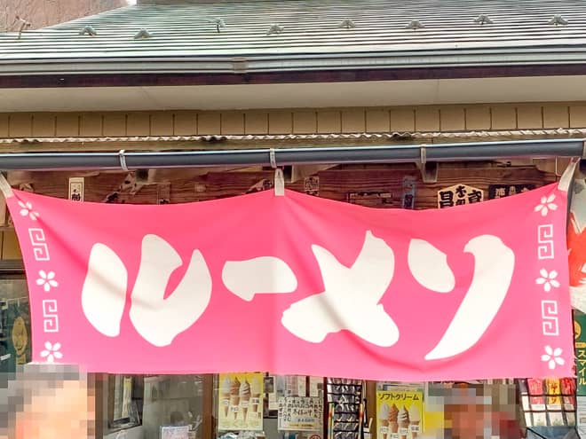 しかしよーくみると