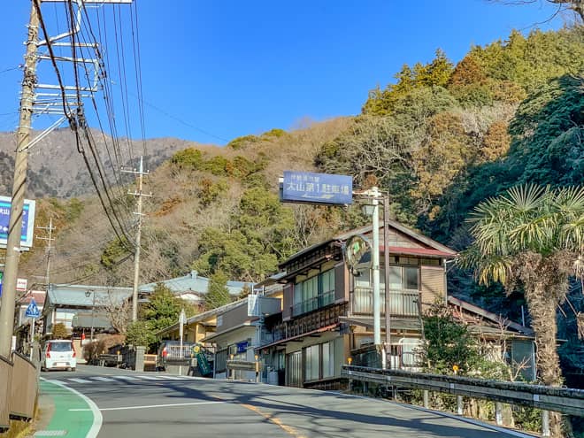 その場合、市営大山第2駐車場から700メートル程手前の