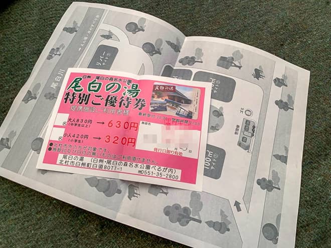 シャワー・お風呂