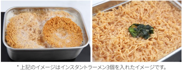 ステンレスマルチメスティン_11