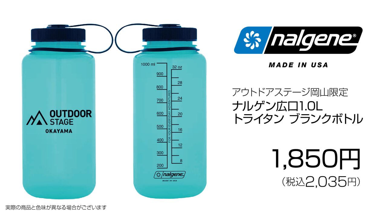 スポーツオーソリティ アウトドアステージ岡山店_12