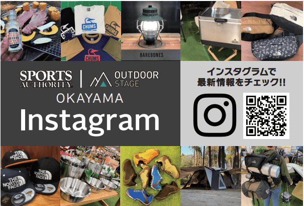 スポーツオーソリティ アウトドアステージ岡山店_9