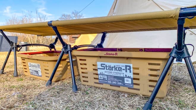 ローバスケットとロングバスケット