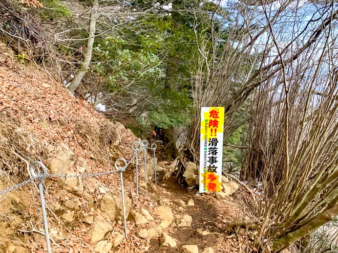 一部、危険個所がありますが