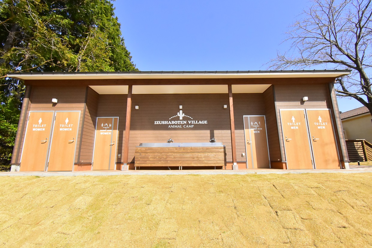 伊豆シャボテンヴィレッジ_10