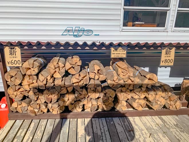 売店には薪と炭が売ってます