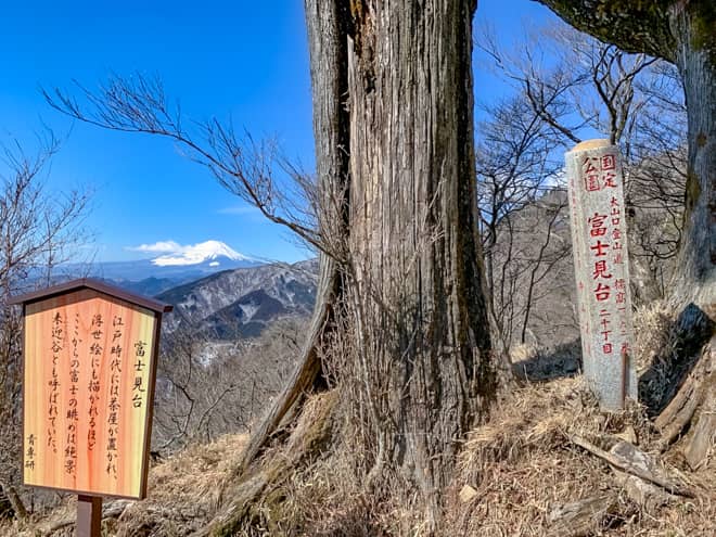 富士見台に到着です