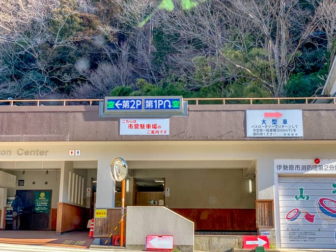 市営大山第2駐車場にはトイレやバス停