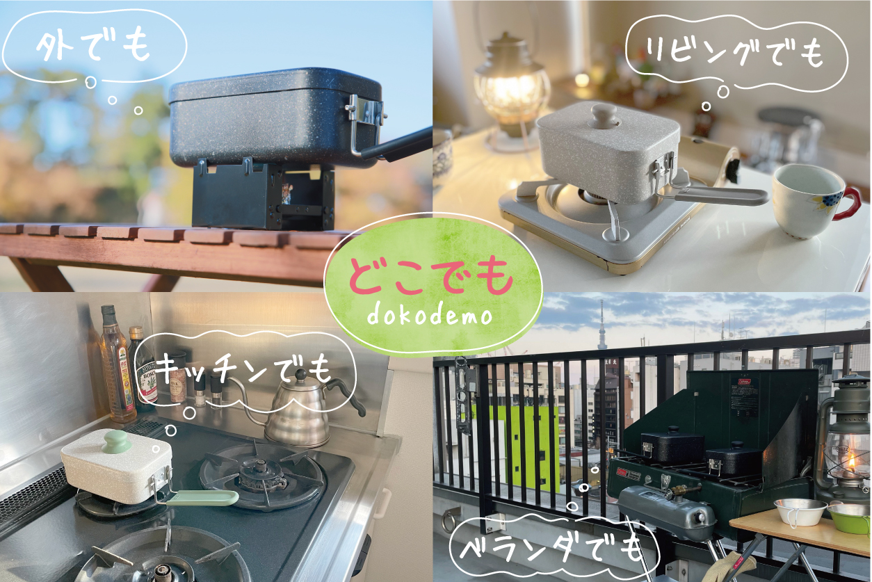 極厚1.5mmマーブルコーティングのメスティン (8)