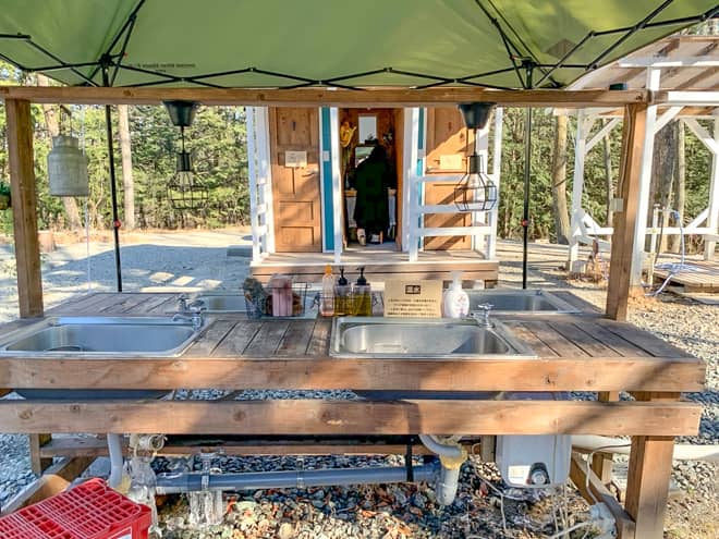 蛇口は全部で4つあり