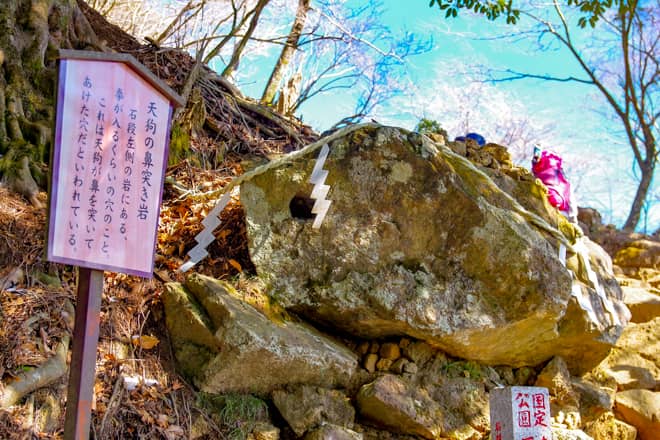 15丁目にある天狗鼻突岩