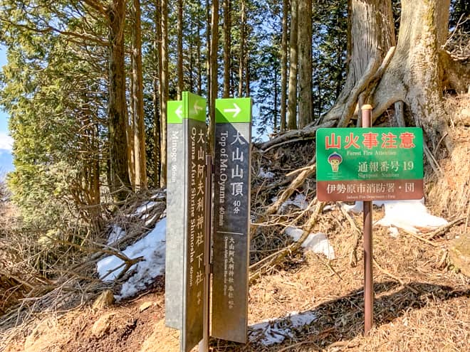 16丁目→富士見台（20丁目）