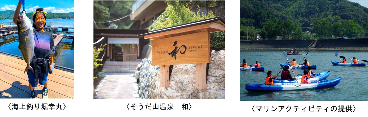 LOGOS PARK SEASIDE KOCHI SUSAKI アクティビティ