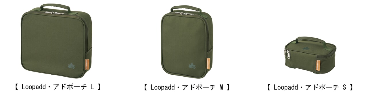 LOGOS_Loopaddシリーズ_13