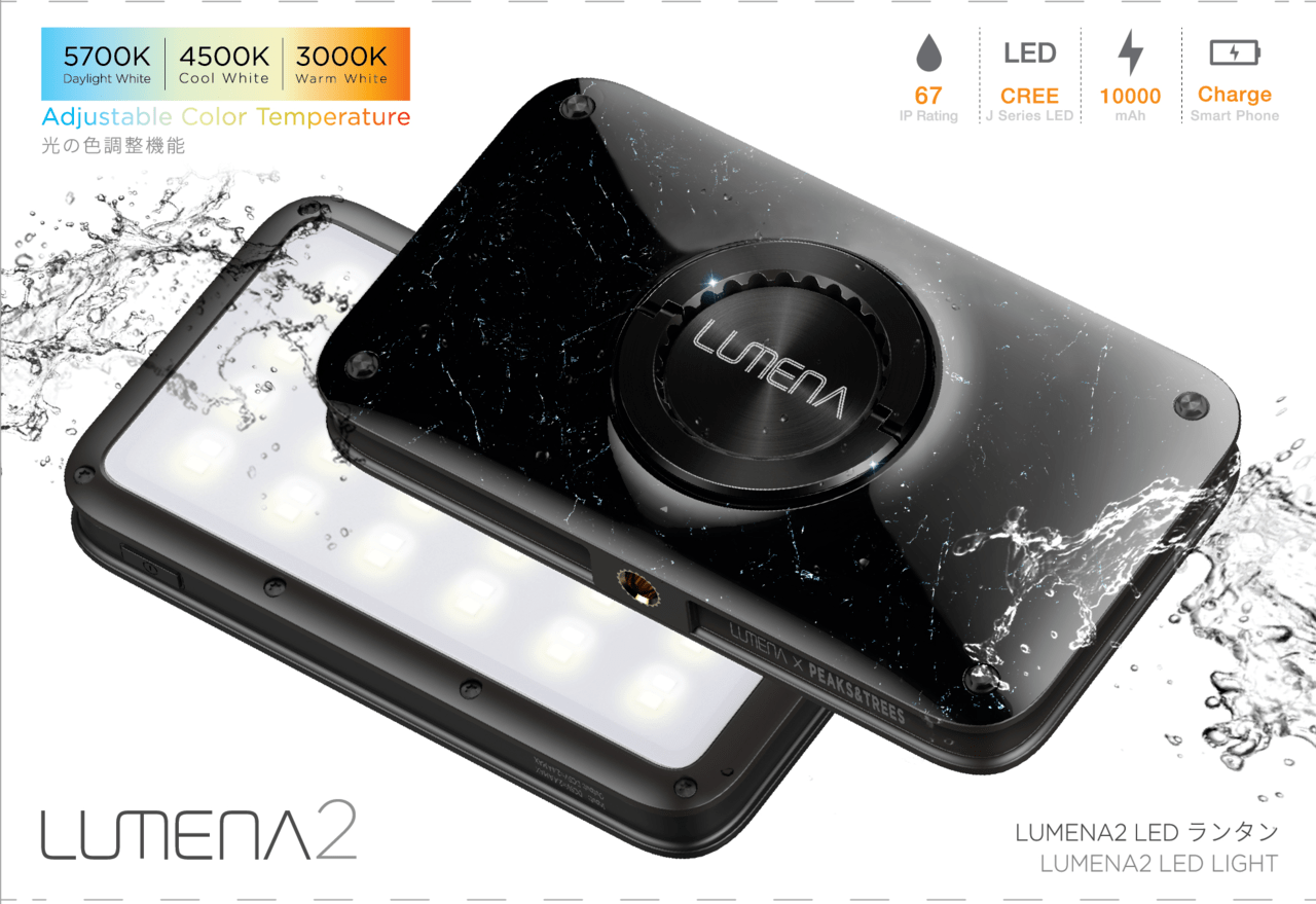 LUMENA2×PEAKS&TREES_2