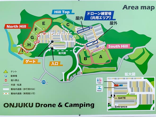 「御宿ドローン&キャンプ」のサイトレビュー