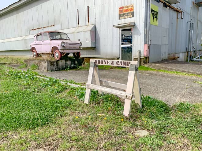 「御宿ドローン&キャンプ」の施設案内