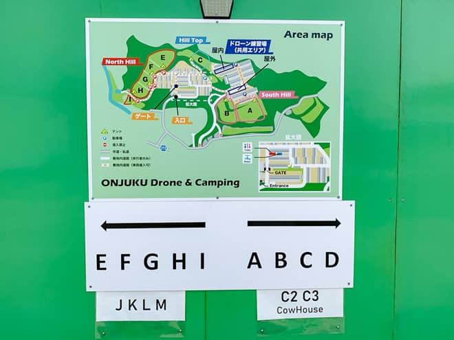 「御宿ドローン&キャンプ」の注意事項