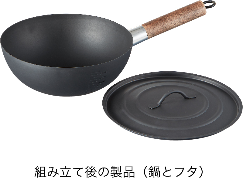 アウトドア用 中華鍋_4