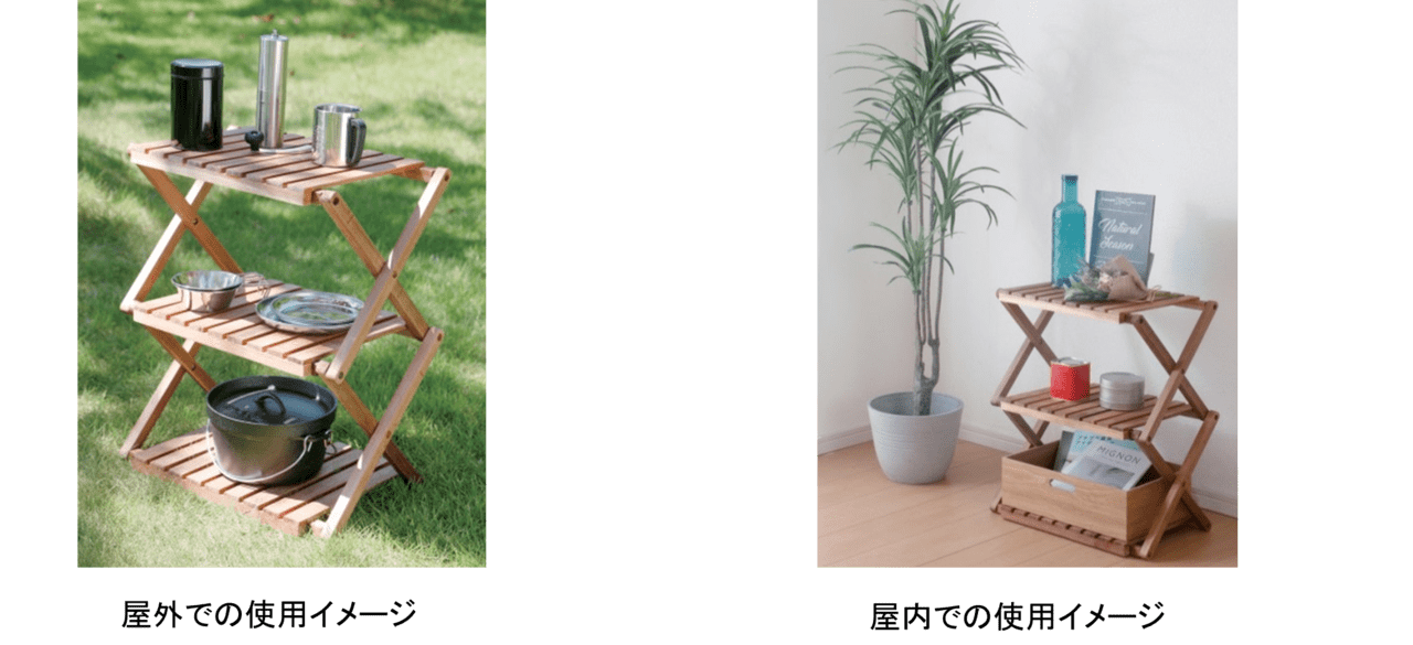 コメリ_ナチュラルシーズン_7