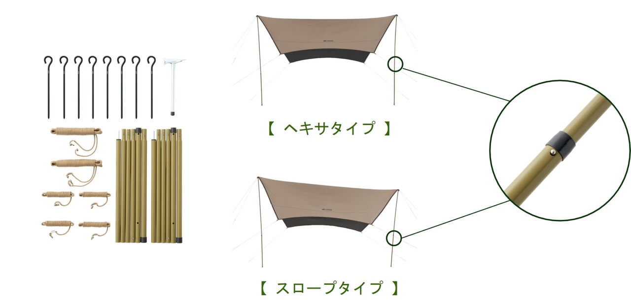 タープポール＆ペグセット_4