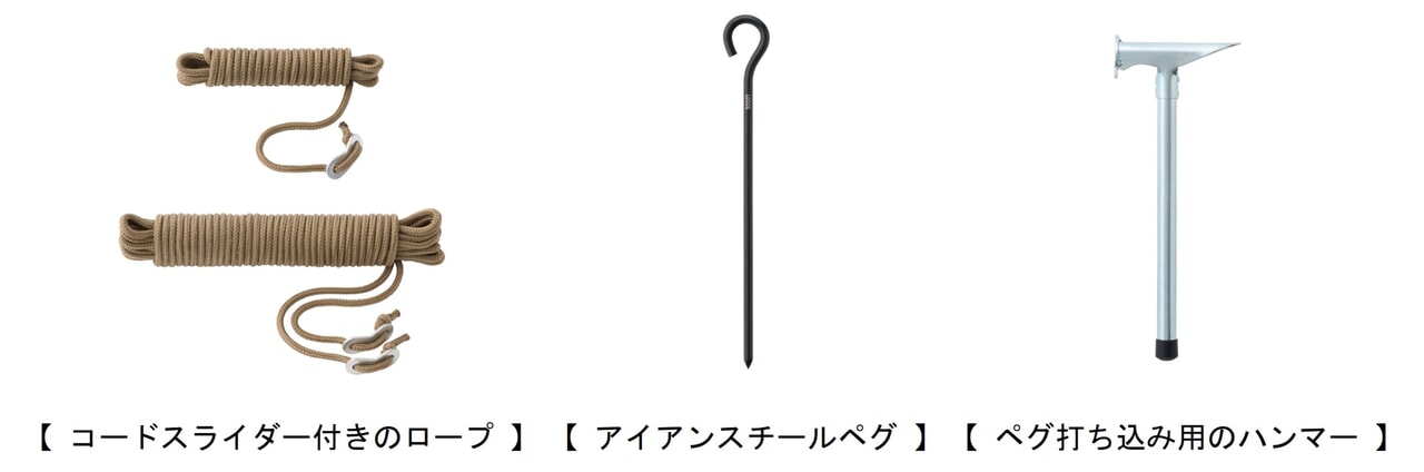 タープポール＆ペグセット_5