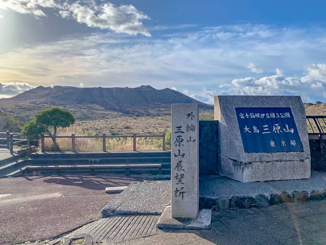 三原山登山口にある展望所