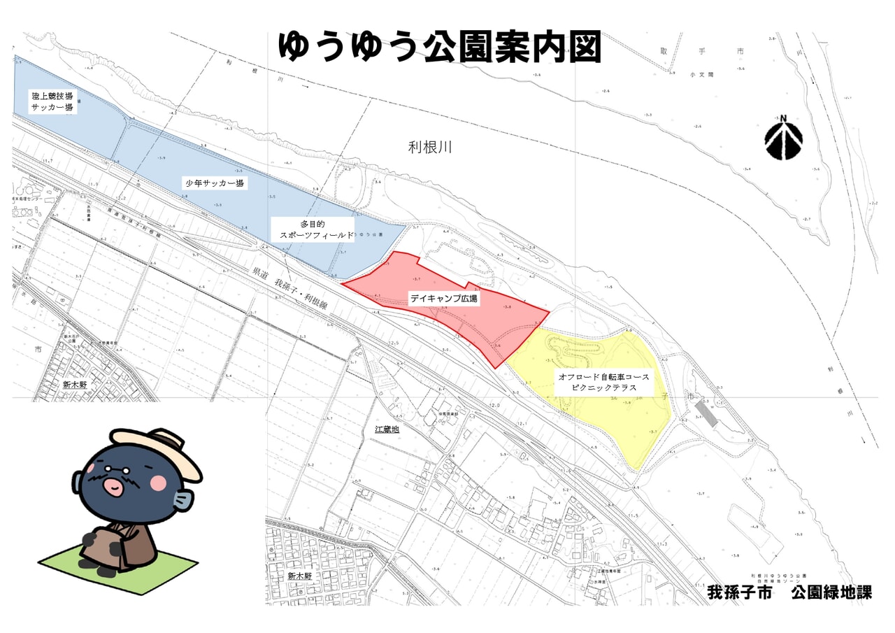 利根川ゆうゆう公園デイキャンプ広場エリア図