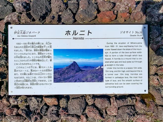 右手に三角に尖った岩がみえます2