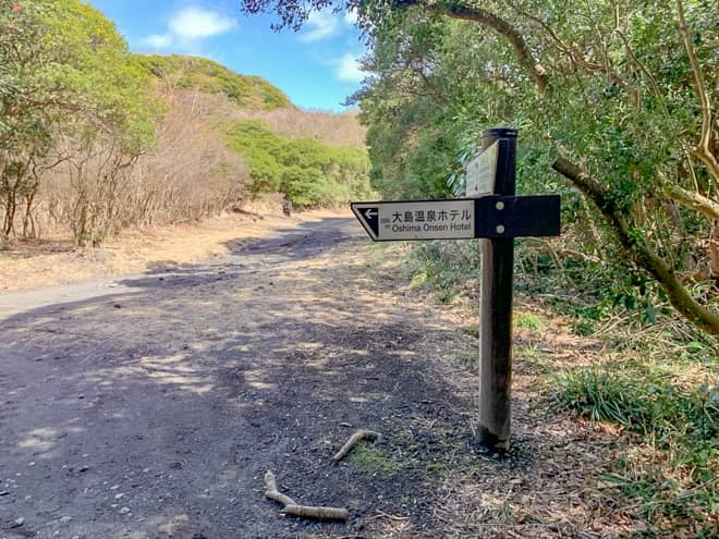 大島観光ホテルの標識が