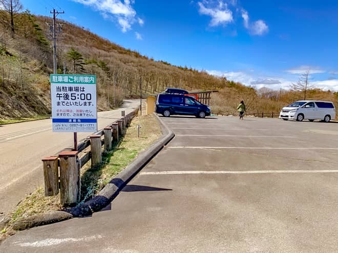 平沢峠駐車場から頂上へ