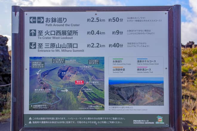 日帰り登山をする場合、綿密な登山計画が必要