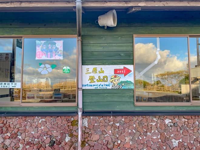 登山口の案内板も大変判り易いです