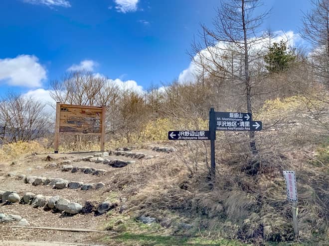 登山口は大変判り易く