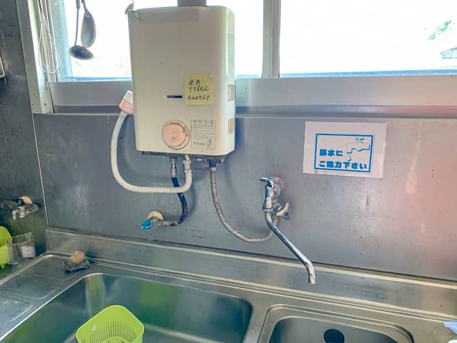 給湯器があるのでお湯が出るかとおもいきや