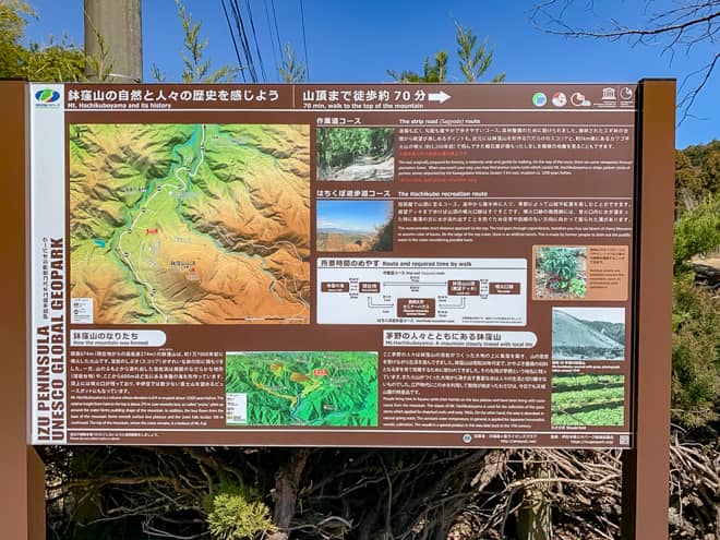 鉢窪山が噴火した際