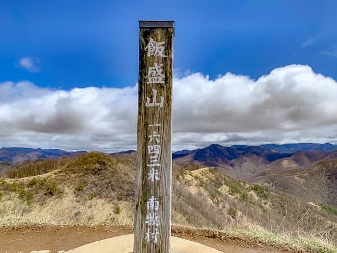 飯盛山山頂です