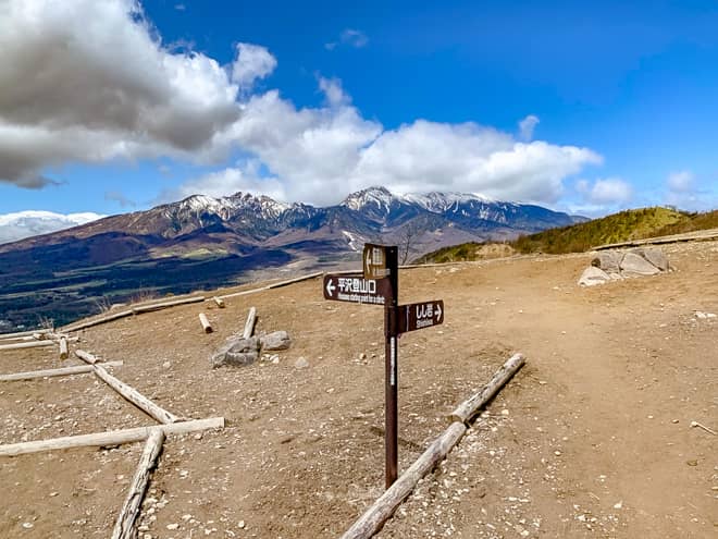 2.平沢登山口から登頂する
