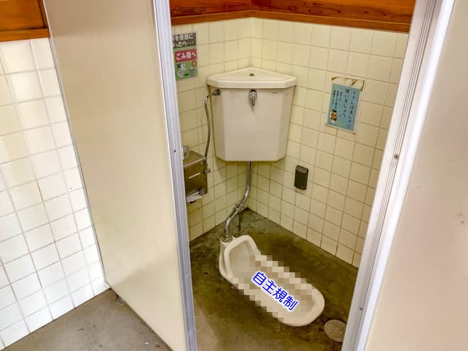 飯能河原に一番近い男子トイレの個室