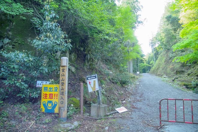 今日は山頂までの最短ルートで定番のコース