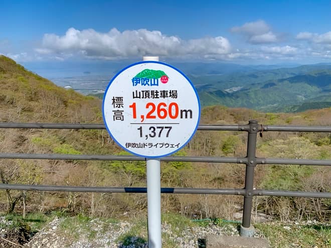 今日は1時間で以内で登頂できる