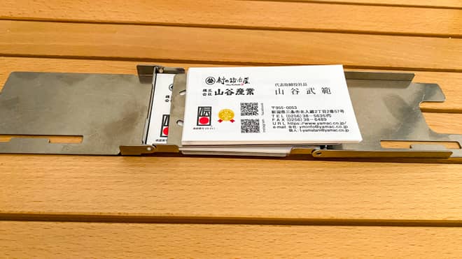 名刺入れの仕切り