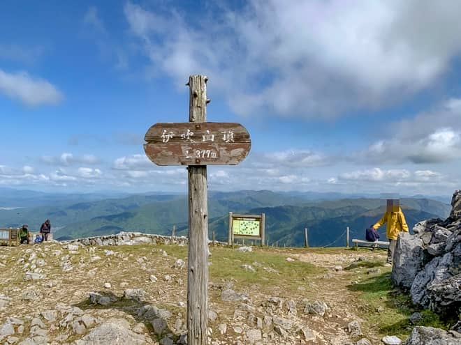 伊吹山山頂です