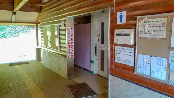 休憩所内のトイレ