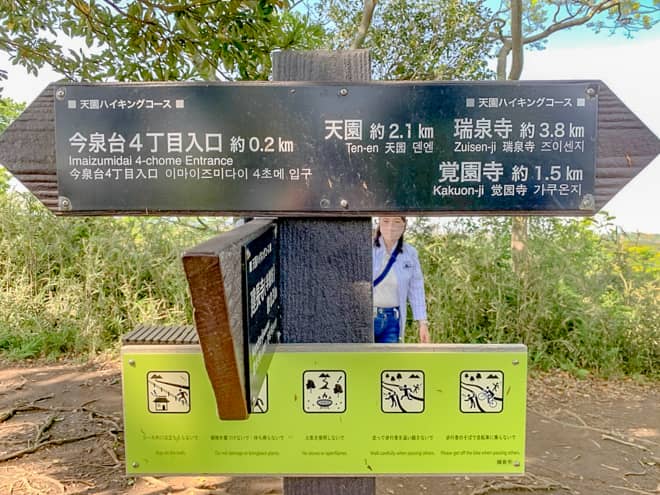 勝上献分岐の案内板です