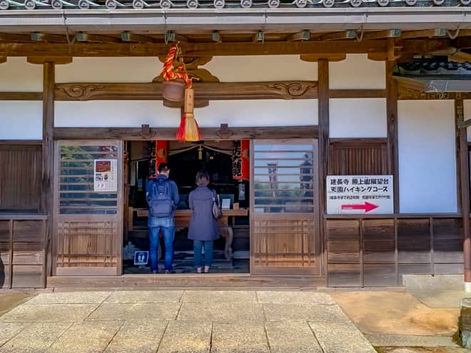 半僧坊→富士見台