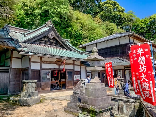 富士見台→勝上献展望台