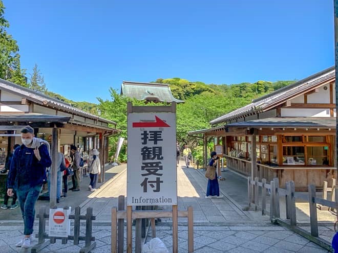 建長寺→半僧坊